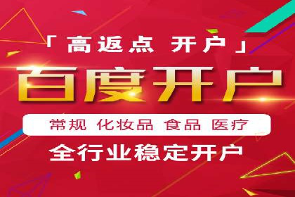 案例分享：网络推广开户的赢利之道